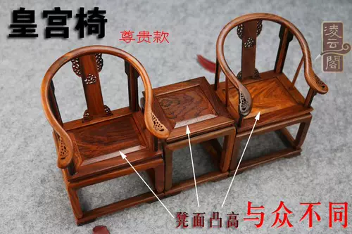 Laos Red Red Rosewood Craft Craft Micro -Srinkable Furniture Модель деревянного кресла Экран китайский маленький украшение