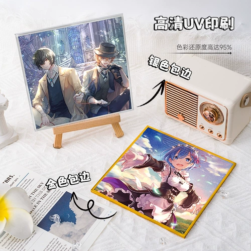 Акриловая бумага для настройки золота и серебра двойной флеш Dail Diy Аниме Периферийная двухмерная доска для лазерной визы