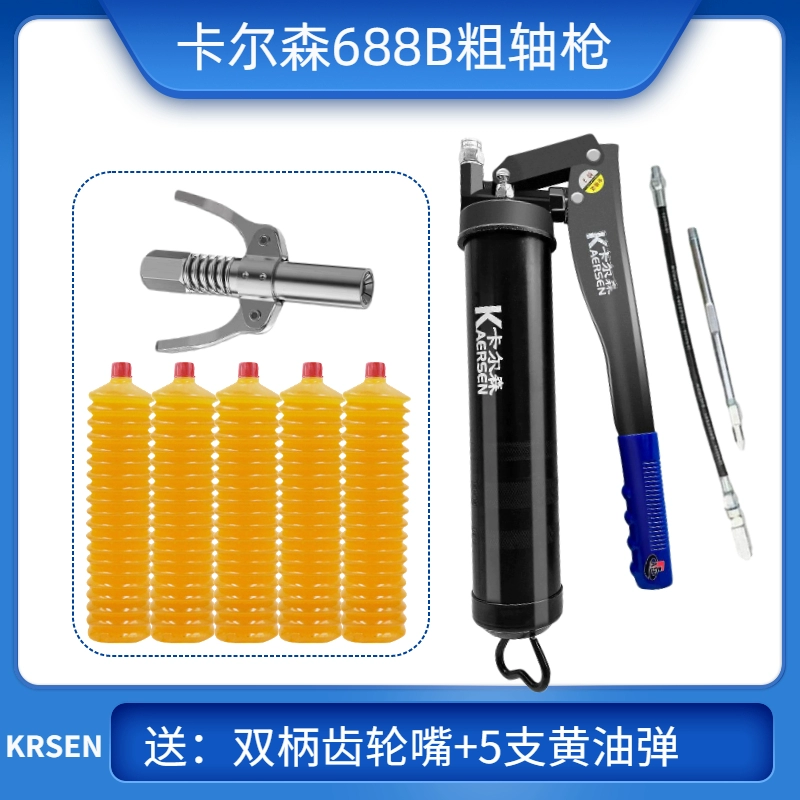 Karlson Zipper chính hãng -  Pressure LOAKELER BIRTER BUTTER SUN súng bơm mỡ bò Súng bơm mỡ Súng bơm mỡ