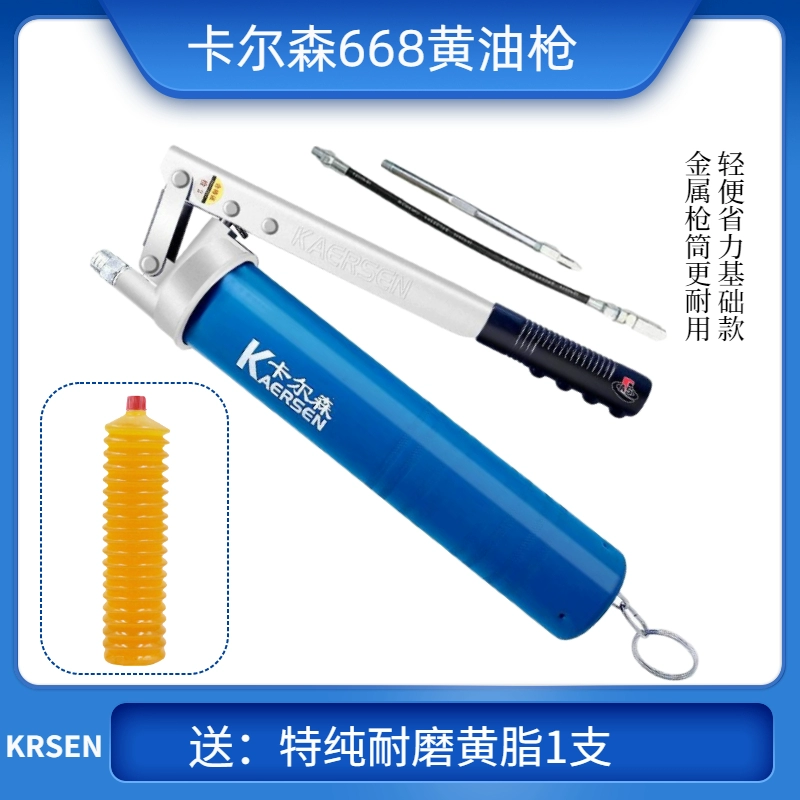 Karlson Zipper chính hãng -  Pressure LOAKELER BIRTER BUTTER SUN súng bơm mỡ bò Súng bơm mỡ Súng bơm mỡ