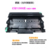 Máy in anh em áp dụng mfc-7340 hộp mực hộp mực hộp mực mfc7340 hộp mực máy photocopy - Hộp mực Hộp mực