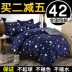 Bộ đồ giường bốn mảnh bông kit 1.8 2.0 m đôi bông quilt cover 1.5 m khăn trải giường ba mảnh phù hợp với 4
