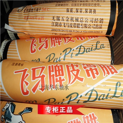 Восковой ремень летания промышленные синхронные плоские ремни. Трансмиссия/конвейерная полоса Неизлосленная Специальная ремня ленты Масло