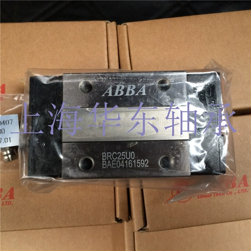 Taiwan Abba Guide Guide Slide BRH20AL BRC20-LA