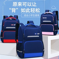 Детский износостойкий школьный рюкзак со сниженной нагрузкой, 1-3-4-6 года, защита позвоночника, надевается на плечо
