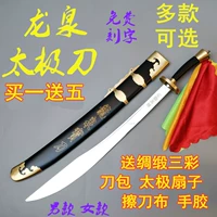 Longquan Taiji Нож наполовину жесткий нож мягкий нож Объятие и боевые искусства.