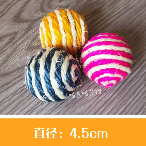 Износостойкая игрушка, мяч, кот, можно грызть, издает звуки