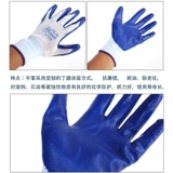 Перчатки, синий эластичный нескользящий крем для рук