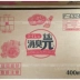 Nhật Bản nhập khẩu Kobayashi thiết bị khử mùi nhân dân tệ hoa hồng nhà vệ sinh khử mùi thơm làm mát không khí - Trang chủ