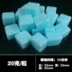 20 грамм 400 юаней [целая коробка] синий