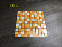 Глубокий оранжевый