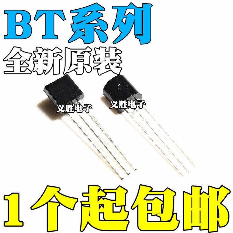 全新原装 BT131-800 BT169D BT131-600 BT169B BT169G 直插TO92-淘宝网