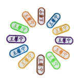 Имена вышивки детского сада.