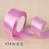 45#Pink Purple