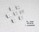 CIN CUBES Металлический жестяной Tin Target Cube Cube Cube Cube SN 9999