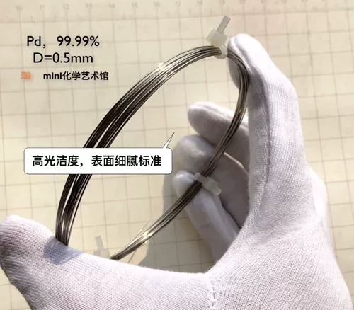 Диаметр 0,5 мм 纯 Шелковая симуляция 钯 钯 钯 直 直 直 直 钯 钯 钯 钯 钯 直 直 直 99,99