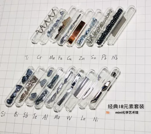 [Классические 18 элементарных стеклянных блоков] титановый хром, марганец, железо, медь, цинк, цинк, оловянный кремний, алюминий, алюминий, вольфрамовый, никелевый никель никель