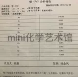 Диаметр 0,5 мм 纯 Шелковая симуляция 钯 钯 钯 直 直 直 直 钯 钯 钯 钯 钯 直 直 直 99,99