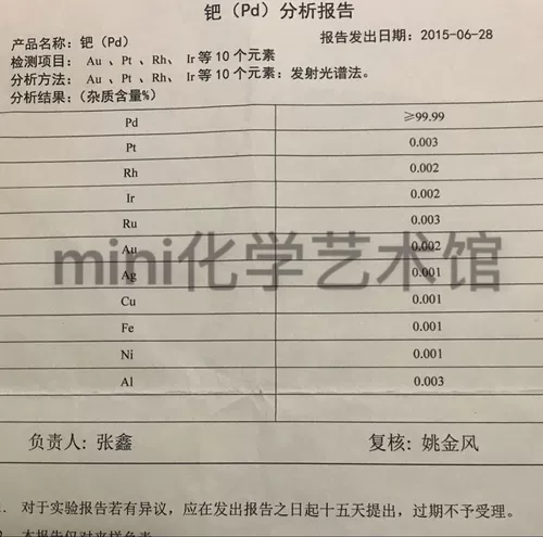 Диаметр 0,5 мм 纯 Шелковая симуляция 钯 钯 钯 直 直 直 直 钯 钯 钯 钯 钯 直 直 直 99,99