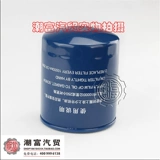 Jianghuai ruirin filter производительность дизельного фильтра масляный фильтр масляный фильтр элемент оригинал фабрика