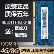Công nghệ bộ nhớ gốc DDR3L 4G 8G 1333 1600 DDR3 mô-đun bộ nhớ máy tính xách tay điện áp thấp