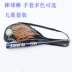 Trẻ em vị thành niên của chúng tôi Baseball Set Baseball Bat găng tay bóng chày hoàn thành Softball Cats thanh niên gậy bóng chày để tự vệ Bóng chày