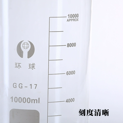 Измерительная кружка, химическое оборудование, 1000 мл, 250 мл, 500 мл