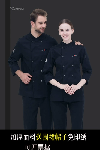 Демисезонный лонгслив для работы, черный хлопковый пуховик, увеличенная толщина, большой размер