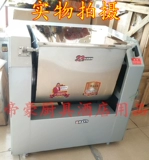 Yongqiang yq-50 кг в твердом переплете Электрическая и лапша Машина 100 кот коммерческих перемешиваний 50 кг смеси с лапшой.