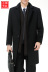 Chính hãng Pierre Cardin cashmere coat trung niên len áo len dài trung niên áo khoác nam Áo len