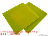 3240 鐜 镙戣 0 鏉 鏉 粷 缂 樻 澘 澘 澘 绾ょ 绾ょ 縁 縁 縁 鏉 鏉 宸 ユ澘 1mm-100mm 姞 姞 姞 姞 姞 姞 姞 姞 姞 姞 姞 姞 姞 姞 姞 姞 姞 姞 姞 姞 姞 姞 姞 姞 姞 姞 姞 姞 姞 姞 姞