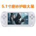 Magic Di 5.1 inch 80 psp hoài cổ cầm tay trò chơi cầm tay trò chơi King of Fighters super Mario console console máy chơi xếp hình cầm tay Bảng điều khiển trò chơi di động