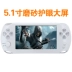 Magic Di 5.1 inch 80 psp hoài cổ cầm tay trò chơi cầm tay trò chơi King of Fighters super Mario console console