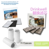 Американская Drinkwell Pet Dog Drink Drink Waterling Filter Filter Filter Mini три куски