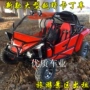 Lớn dành cho người lớn 200CC kart ATV xe địa hình nông dân địa điểm xe bốn bánh xăng xe địa hình - Xe đạp quad xe máy điện cho trẻ em