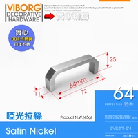 64mm