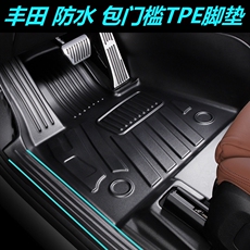 Коврики для автомобиля 适用丰田fortuner穿越者奔跑兰德酷路泽lc200/300脚垫tpe橡胶防水