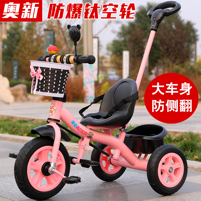 儿童三轮车脚踏车可带人宝宝婴儿手推车幼儿脚蹬1-3-5岁小孩童车 Изображение 1