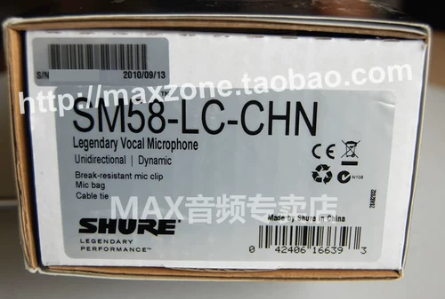 [Licensed Crown] Moving Moving Microphone Shuer/Shul SM58LC (с анти -Counterfeit Authentic)