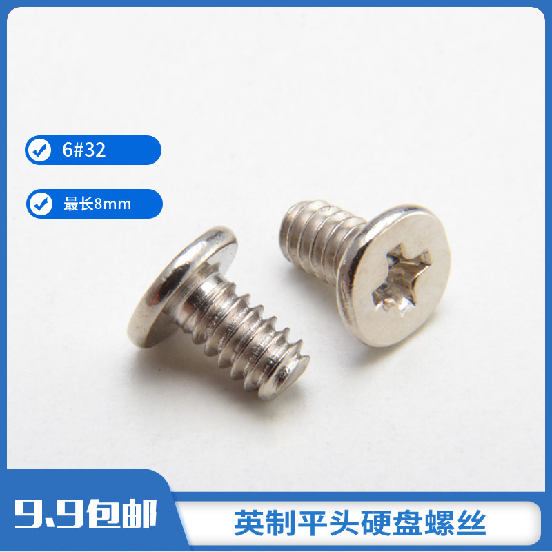 6 32 Vs M3 5