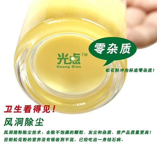 Идентификация легких пятен Yunnan Natural Pure Pine Follen Flound стена ноль ноль 600 г глубокого горы Дикий хвостик свободный порошок Bespers