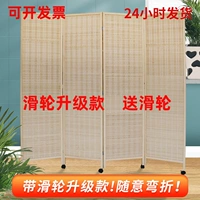 Phong cách Trung Quốc vách ngăn màn hình gỗ rắn phòng khách có thể gập lại phòng ngủ văn phòng di động rèm vách ngăn hiện đại tối giản bình phong vách ngăn