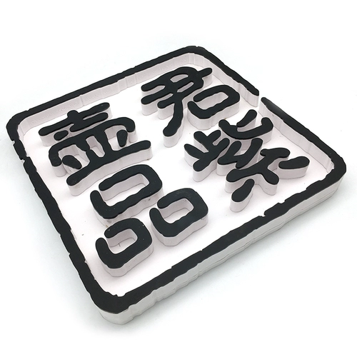 Crystal Word Custom PVC символы создают акриловый символ лазерной резьбы снокопа