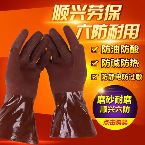 Перчатки, флисовый износостойкий кислотно-щелочный маслостойкий матовый крем для рук