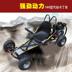 168 chiếc xe đua xăng đơn karting dành cho người lớn xe điện nhỏ Xe đạp quad