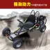 168 chiếc xe đua xăng đơn karting dành cho người lớn