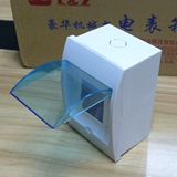 Lianze 2-4-разрядная полная пластиковая сильная электрическая ткань коробка воздуха/утечка выключателя раздачи выключателя выключателя темная установка