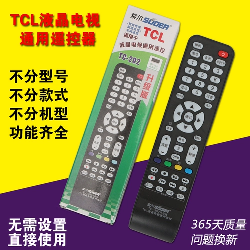 Sol TC-202 подходит для TCL ACE LCD TV Remote Control RC260JC14/260JC13/C11 Smart