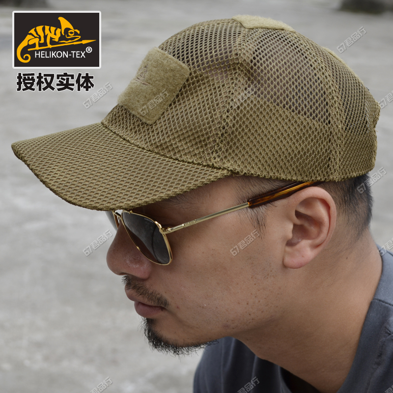 helikon baseball cap