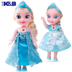 Hizhibao Ice Romance Snow Queen Xier Princess Talking Barbie Smart Girl Toy - Búp bê / Phụ kiện búp bê nhỏ Búp bê / Phụ kiện